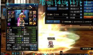 dnf称号怎么获得 dnf称号怎么获得